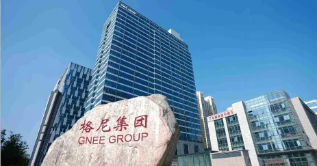 product-463-243 product-463-243